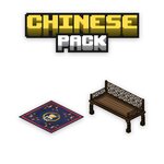 Chinese-Furniture-Volume-2-Image-1.jpg