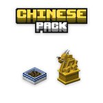 Chinese-Furniture-Volume-2-Image-4.jpg