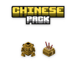 Chinese-Furniture-Volume-2-Image-5.png