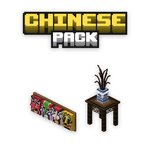 Chinese-Furniture-Volume-2-Image-6.jpg