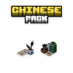 Chinese-Furniture-Volume-2-Image-7.png