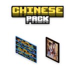Chinese-Furniture-Volume-2-Image-8.jpg