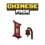 Chinese-Furniture-Volume-2-Image-9.jpg